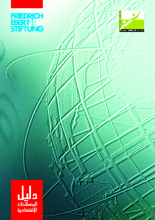 [A guide of economic terms]