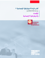 Lesebuch der Sozialen Demokratie ; 2 / Arabisch